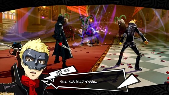 Persona 5 The Royal Trailer, Screenshots and Info Revealed