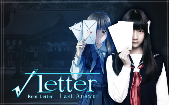Root Letter: Last Answer Trailer Shows Off Interactive Elements