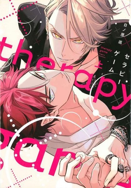 6 Upcoming BL Manga From SuBLime Announced, Including Given