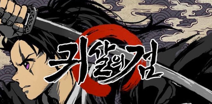 Ridiculous Demon Slayer Rip Off Game Shut Down Rice Digital
