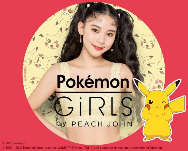  Pokemon Lingerie Is Coming Soon In Japan