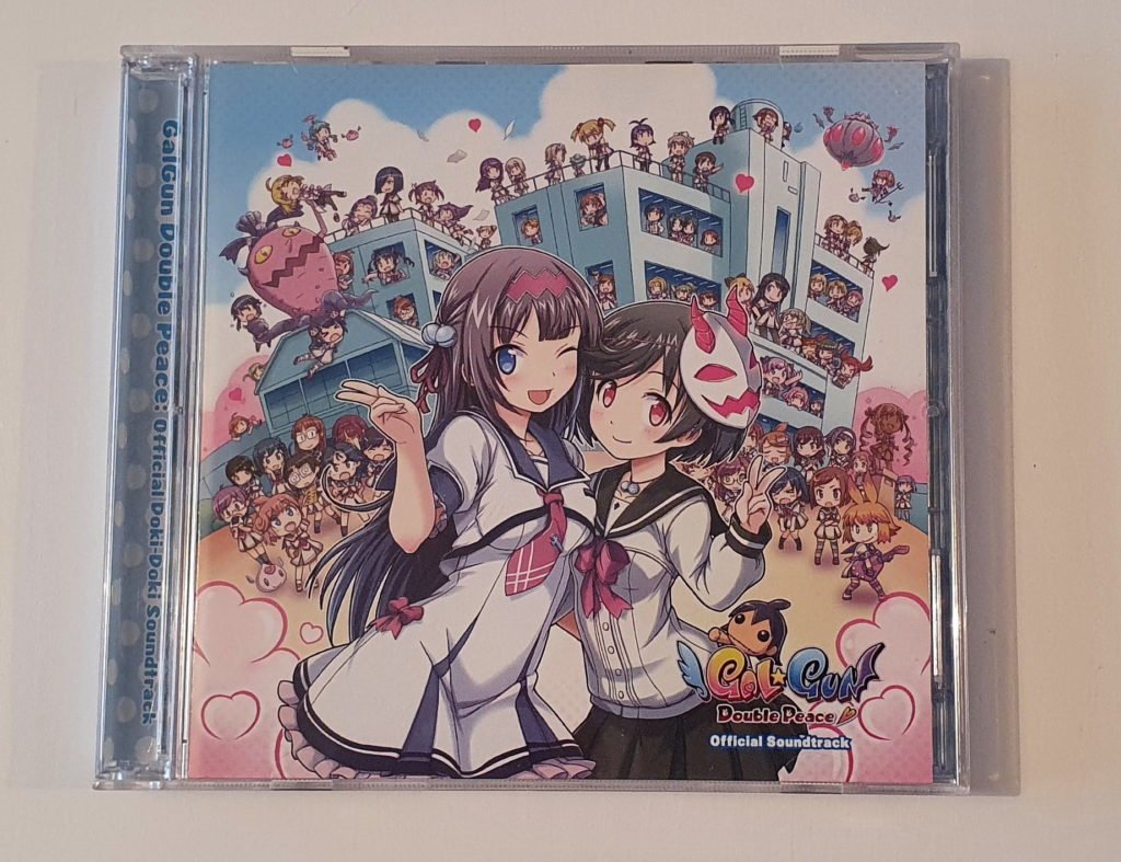 Gal*Gun Double Peace limited edition