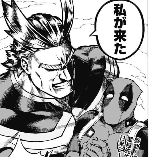 Manga that need an anime: Deadpool and All Might