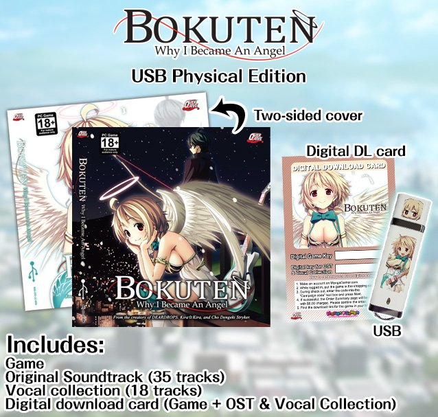 Bokuten physical limited edition