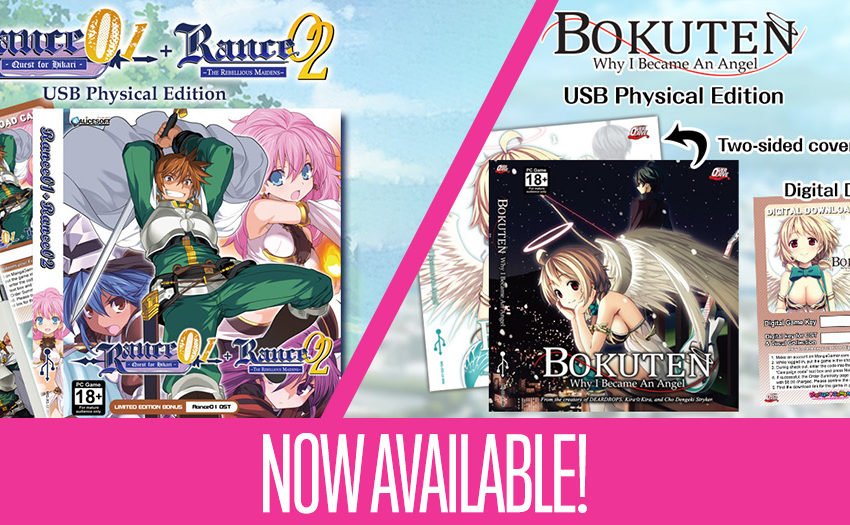  Rance 01 and 02, Bokuten physical releases now available