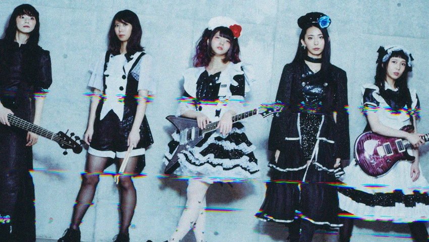  The essential Band-Maid