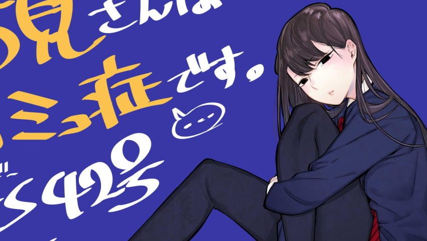  A personal perspective on Komi Can’t Communicate volume 1