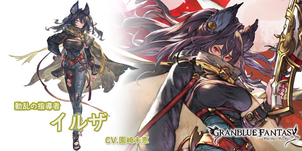 5 Waifus We Can't Wait To See In Granblue Fantasy: ReLink