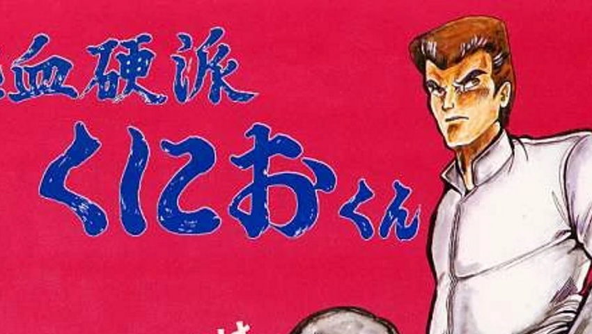  The History of Kunio-kun: Nekketsu Renegade Kunio-kun