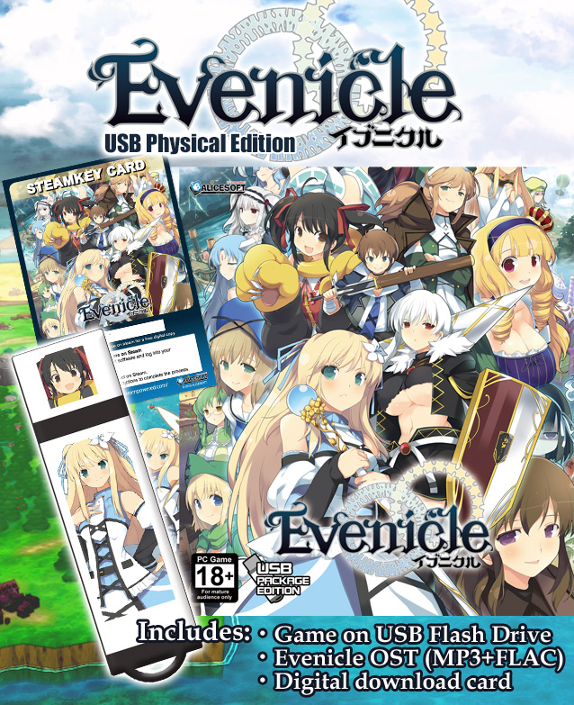 PC games on USB: Evenicle