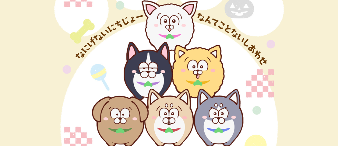  Dog-themed Mr. Osomatsu spin-off anime ‘Matsuinu’ drops this October